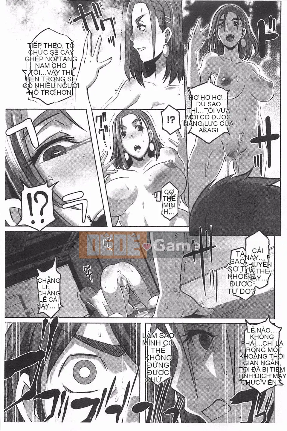 [Butcha-U] NGƯỜI QUÉT TÌNH DỤC