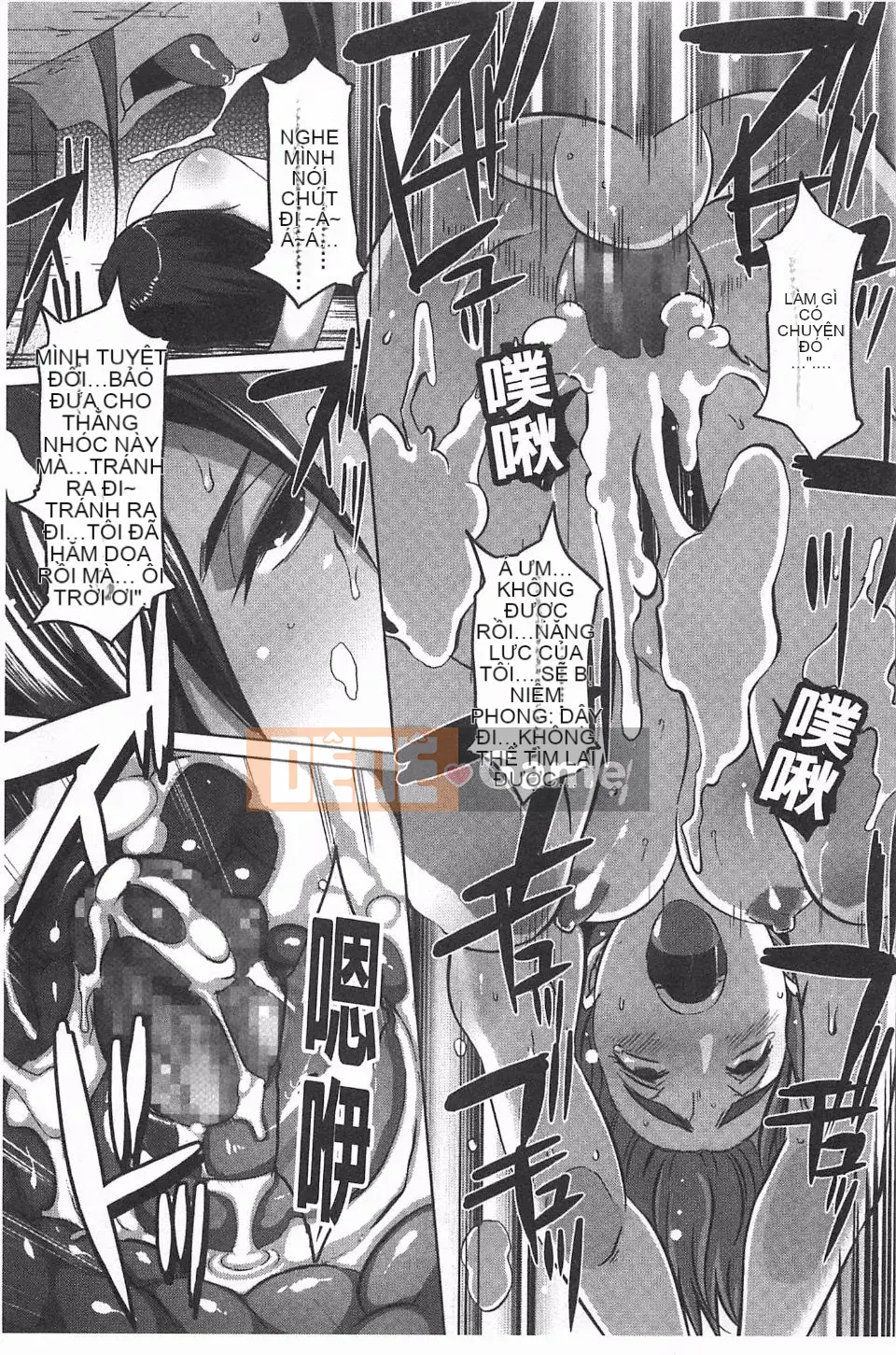 [Butcha-U] NGƯỜI QUÉT TÌNH DỤC