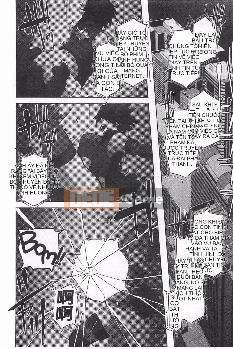 [Butcha-U] NGƯỜI QUÉT TÌNH DỤC