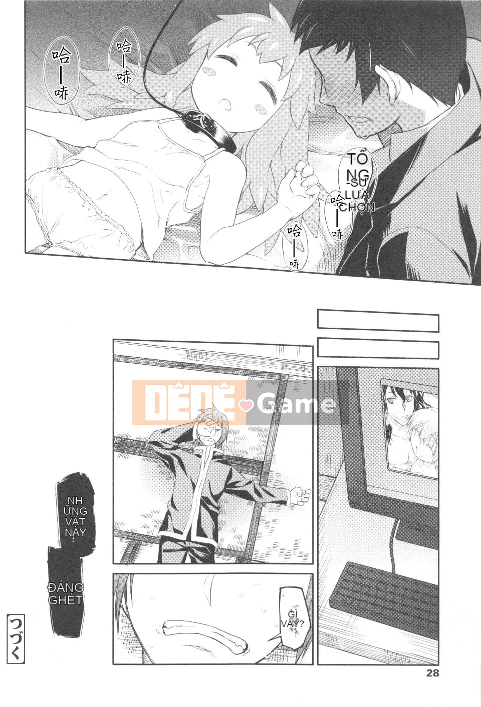 [Kính lúp xanh] Vườn 2