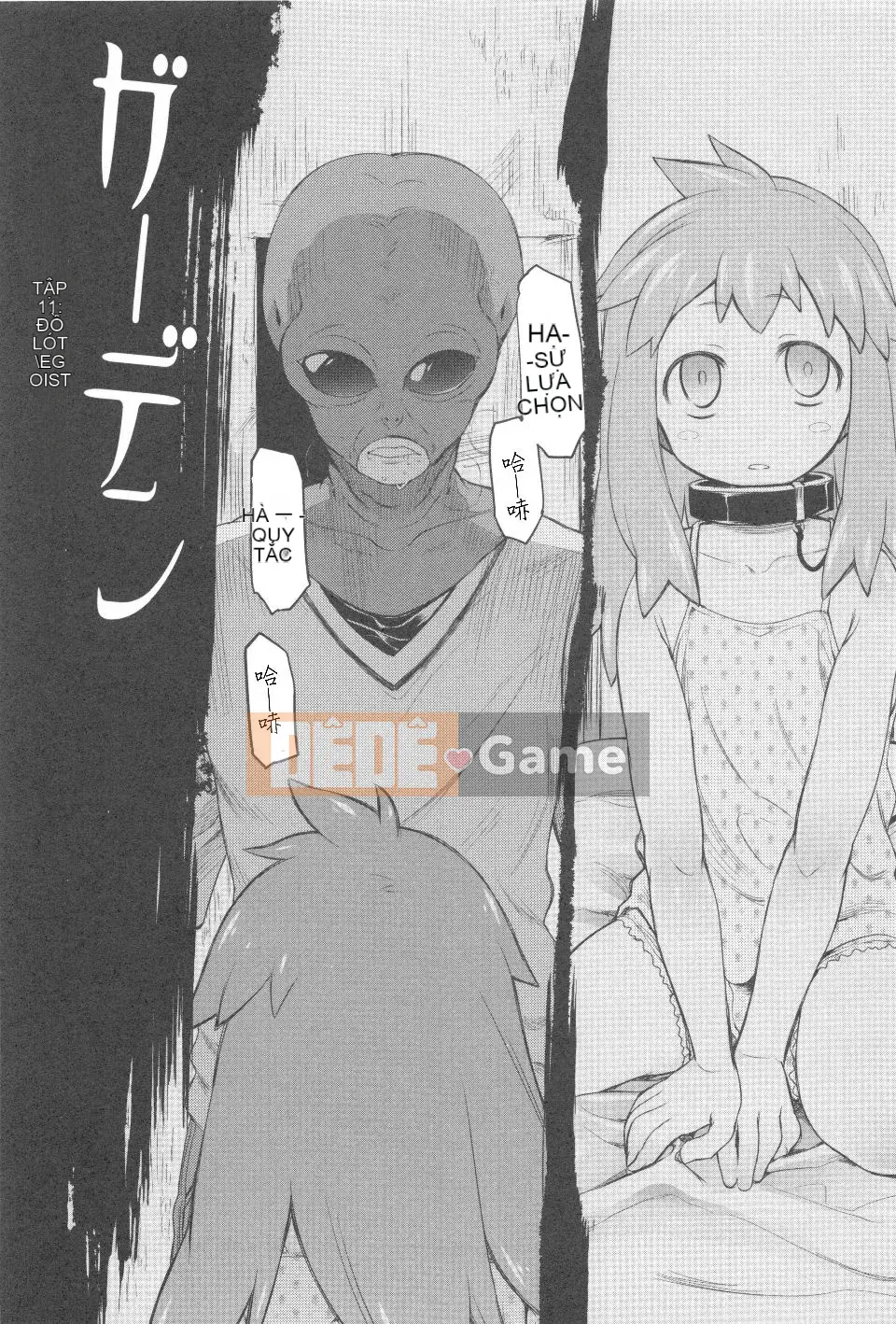 [Kính lúp xanh] Vườn 2