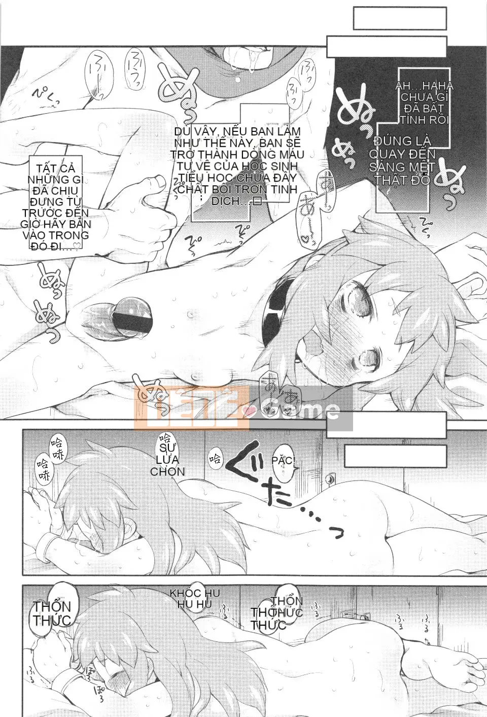 [Kính lúp xanh] Vườn 2