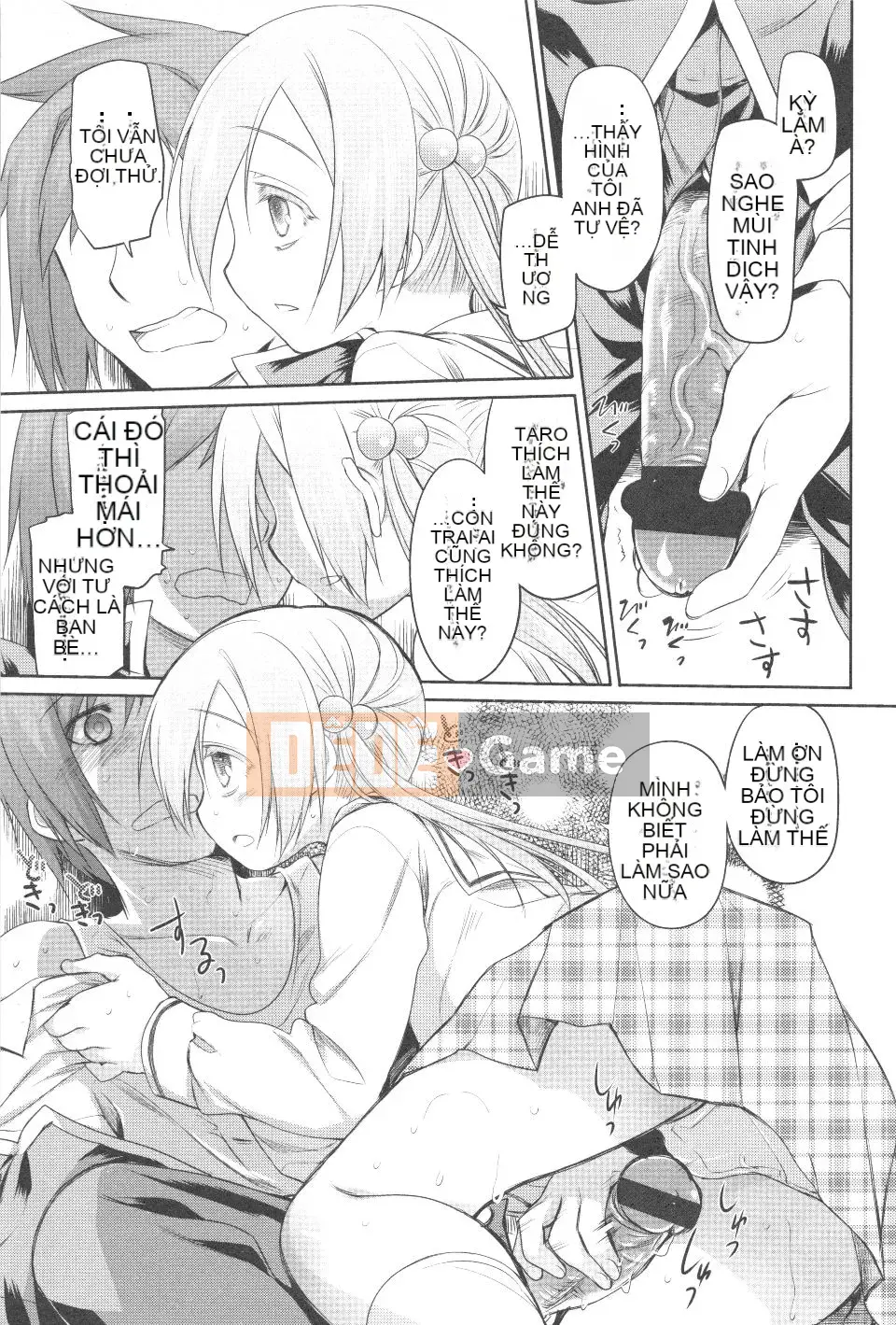 [Kính lúp xanh] Vườn 2