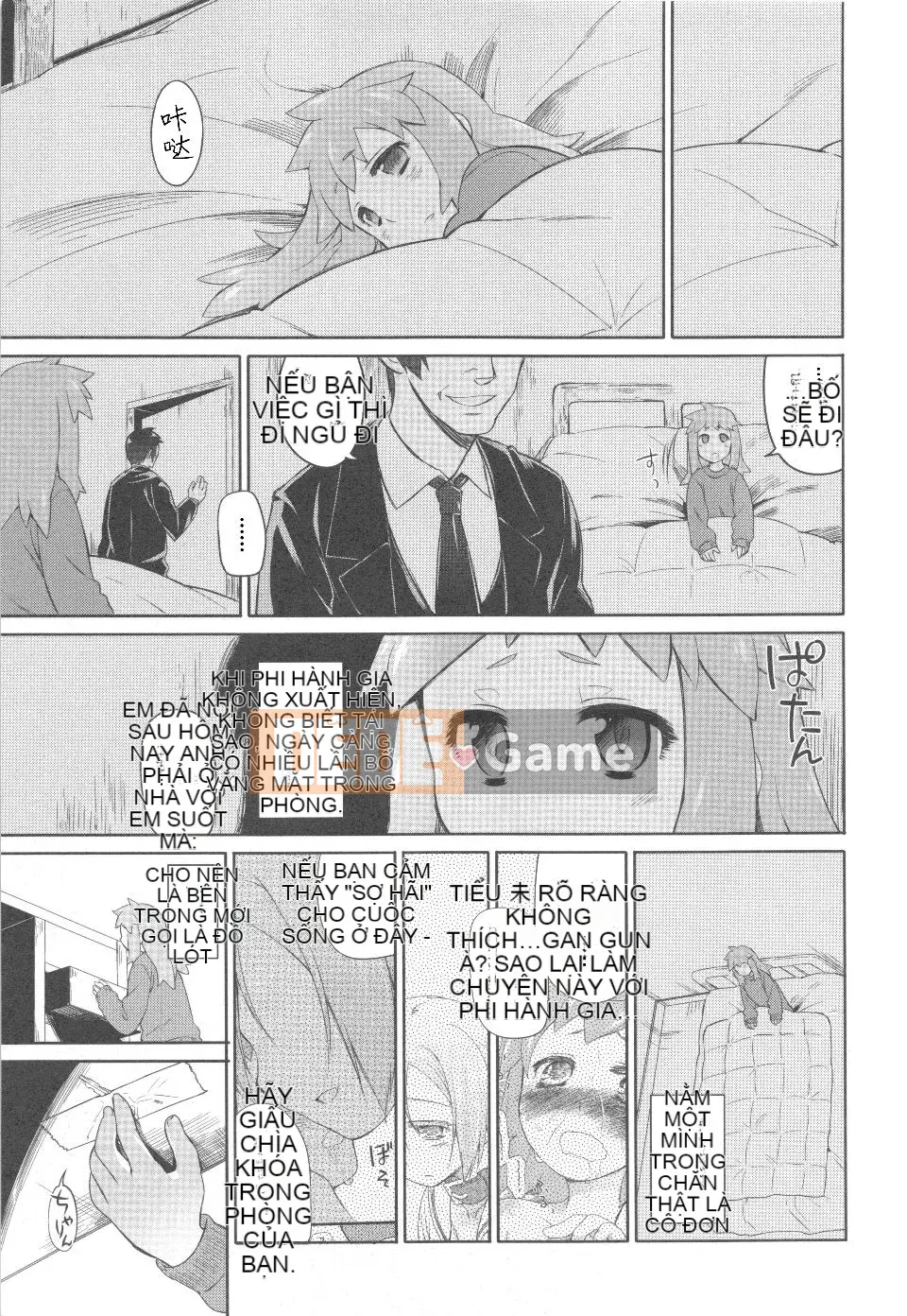 [Kính lúp xanh] Vườn 2