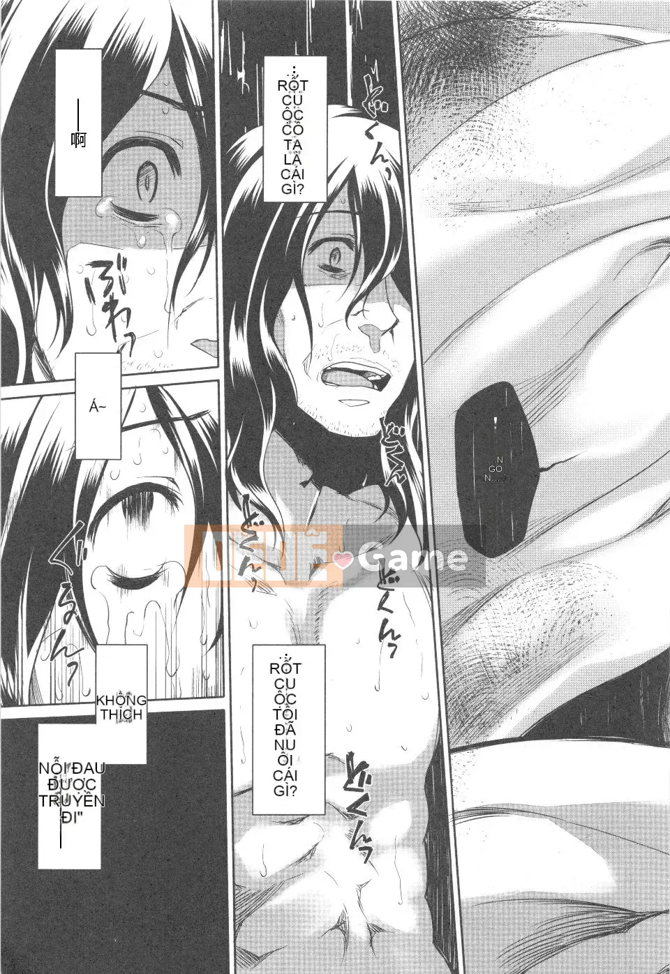 [Kính lúp xanh] Vườn 2