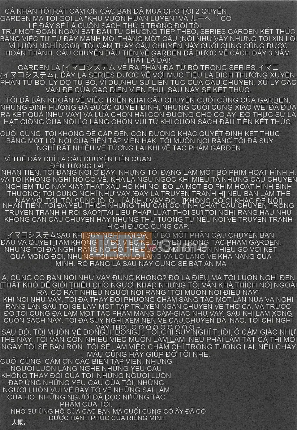 [Kính lúp xanh] Vườn 2