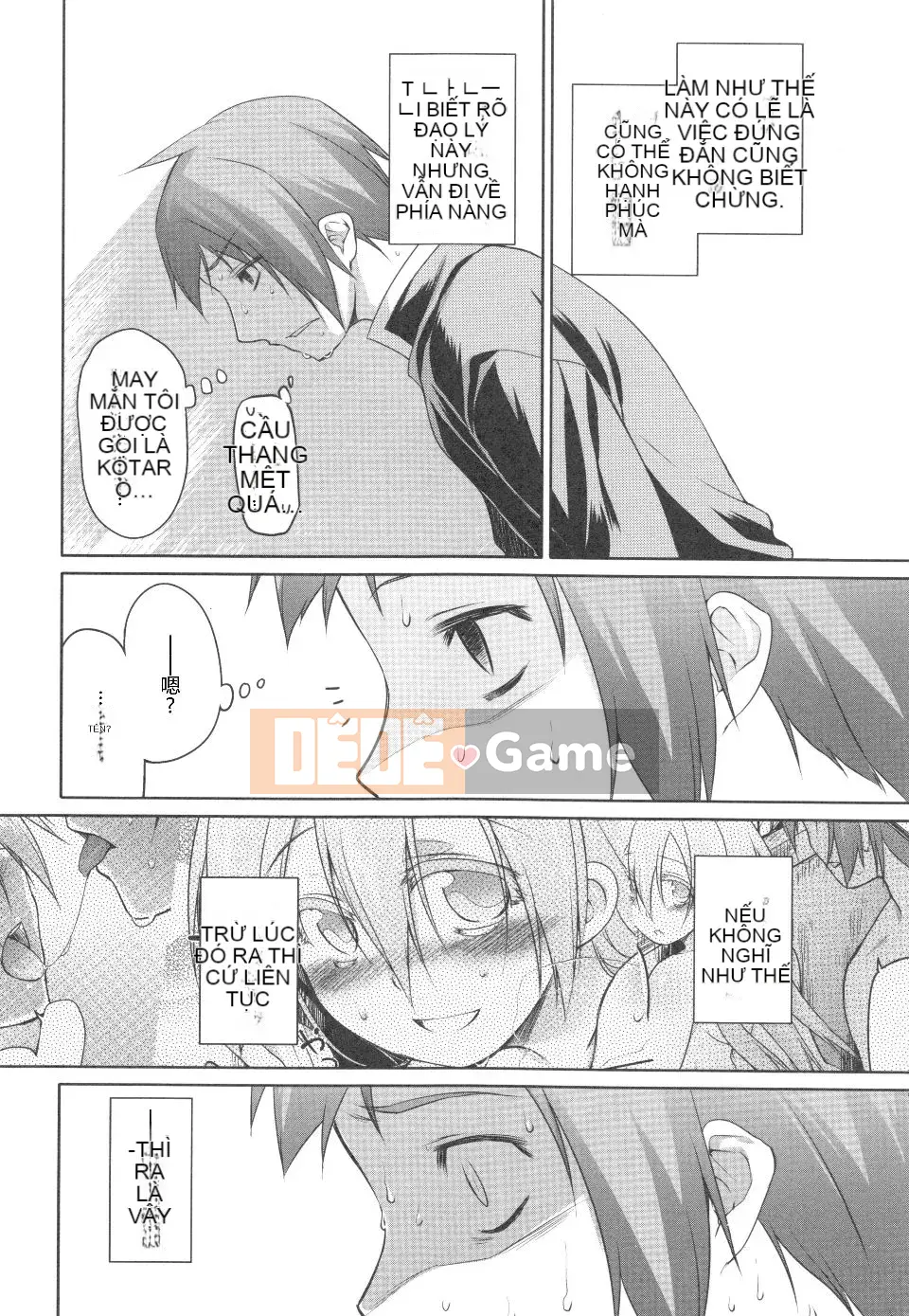 [Kính lúp xanh] Vườn 2