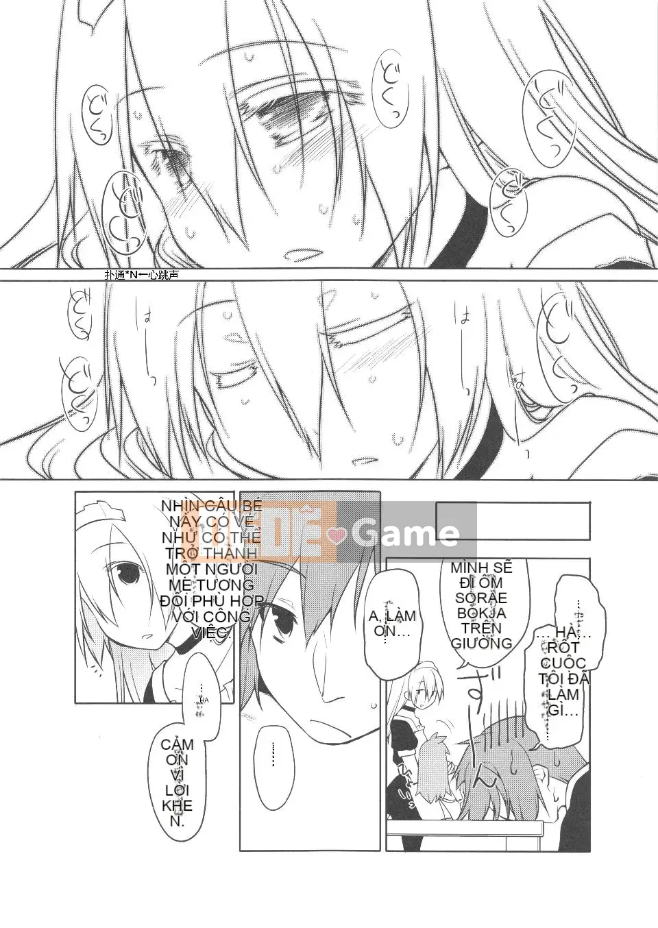 [Kính lúp xanh] Vườn 2