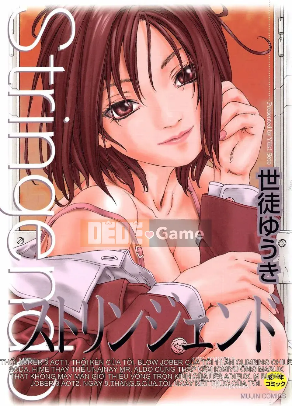 [Seto Yuki] Stringendo (STRINGENDO)