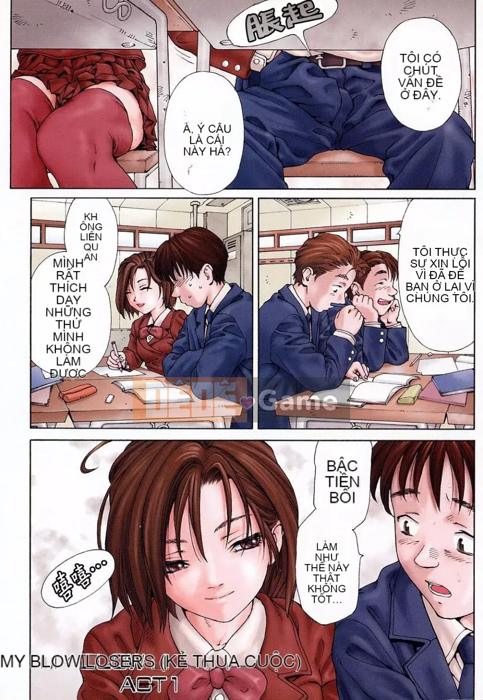 [Seto Yuki] Stringendo (STRINGENDO)