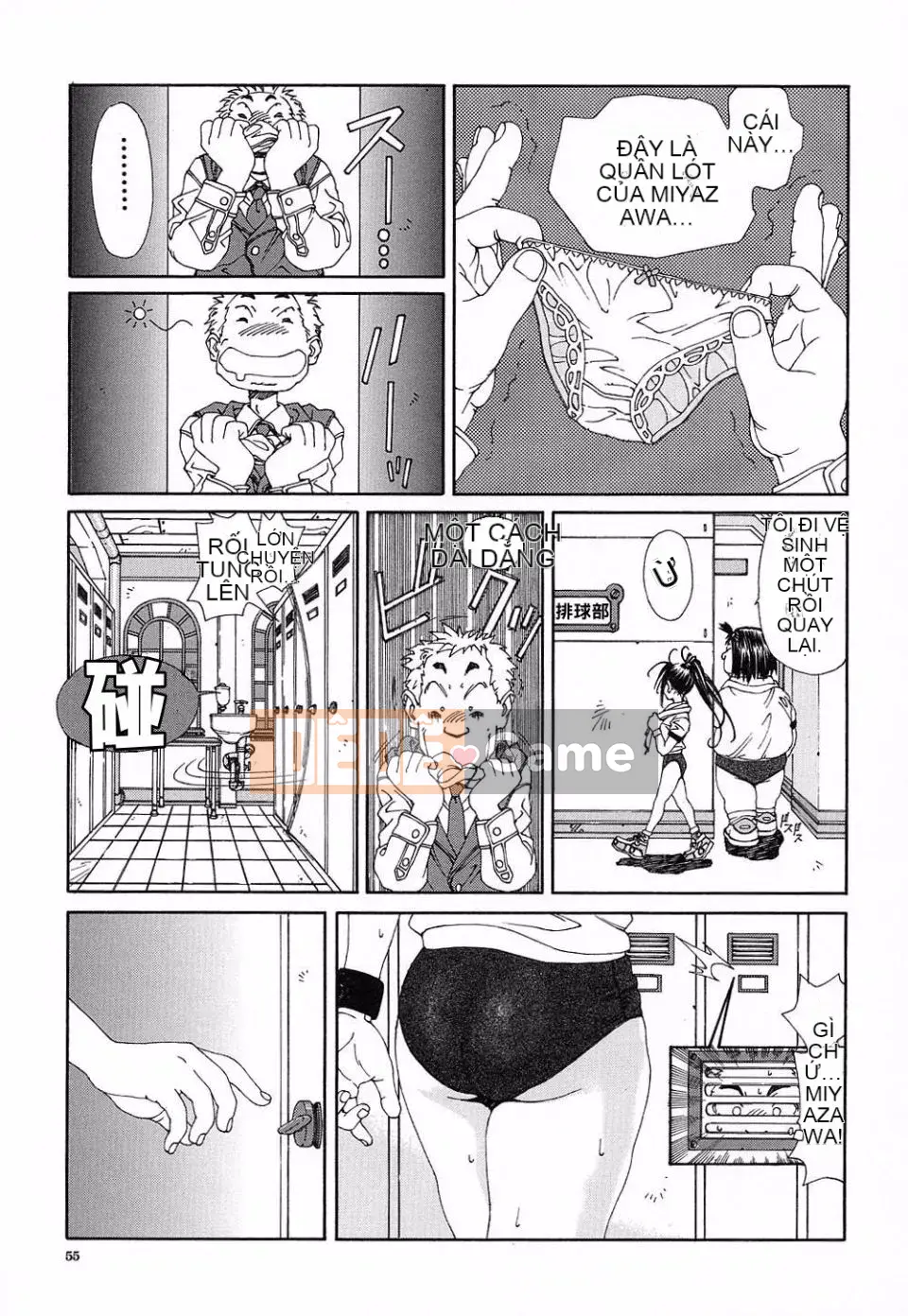 [Seto Yuki] Stringendo (STRINGENDO)