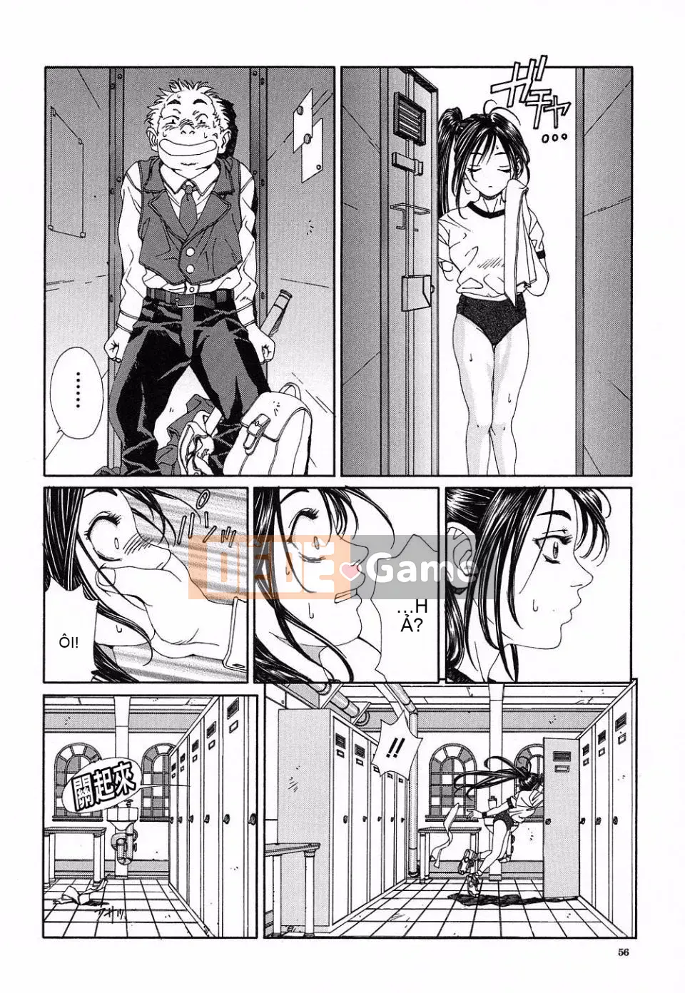 [Seto Yuki] Stringendo (STRINGENDO)