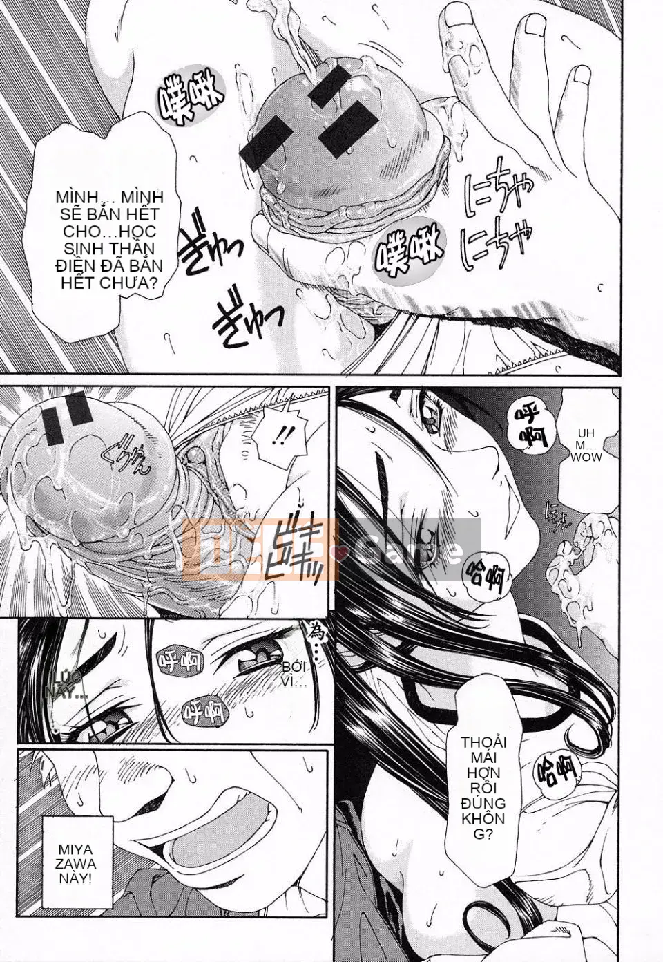 [Seto Yuki] Stringendo (STRINGENDO)