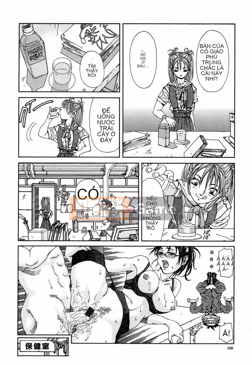 [Seto Yuki] Stringendo (STRINGENDO)