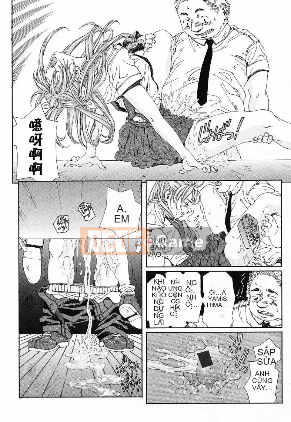 [Seto Yuki] Stringendo (STRINGENDO)