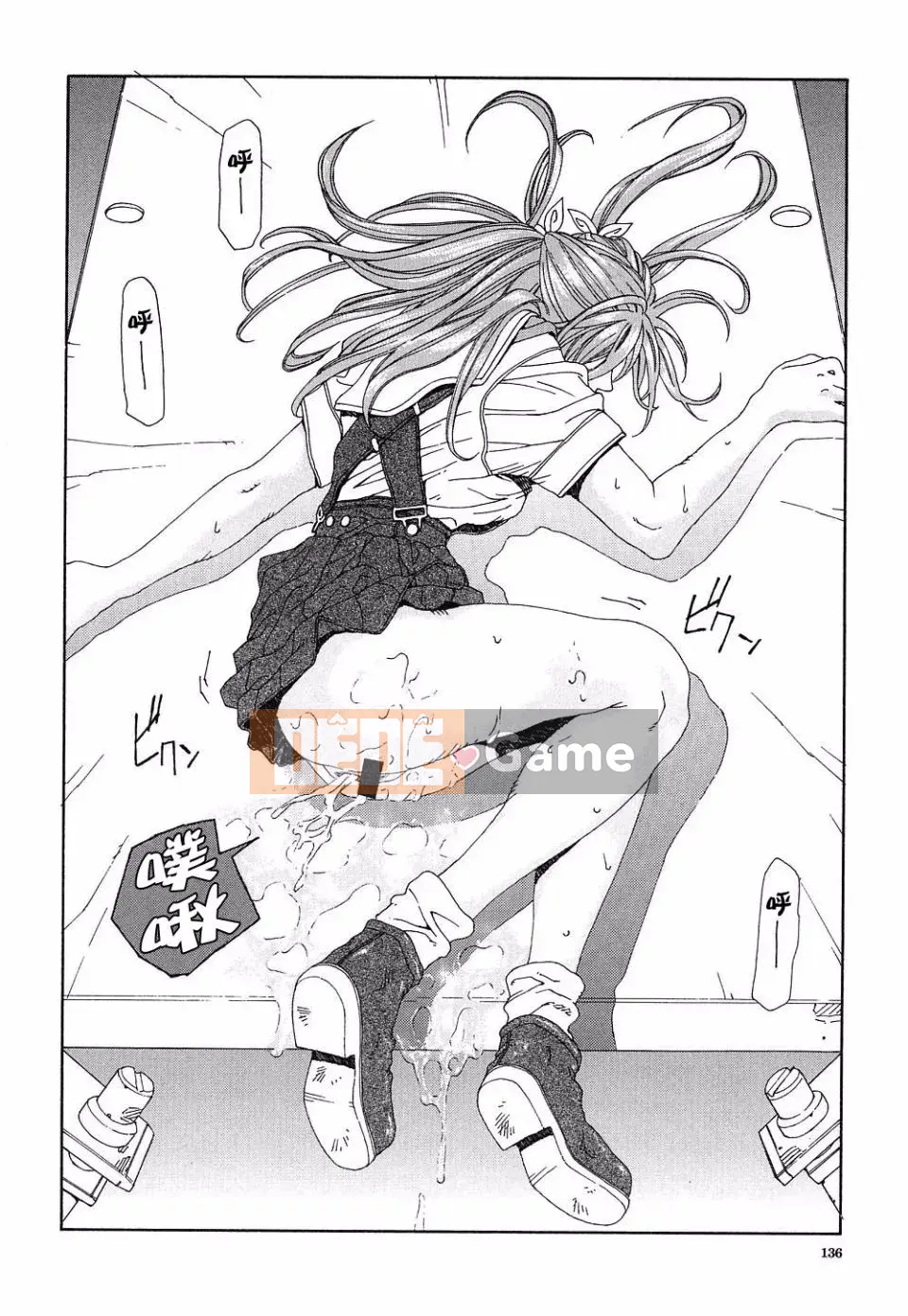 [Seto Yuki] Stringendo (STRINGENDO)