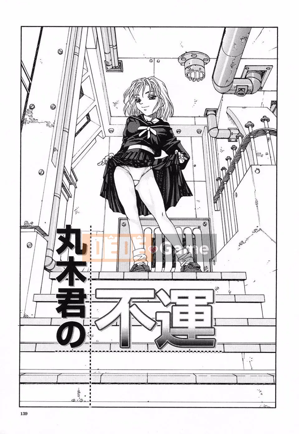 [Seto Yuki] Stringendo (STRINGENDO)