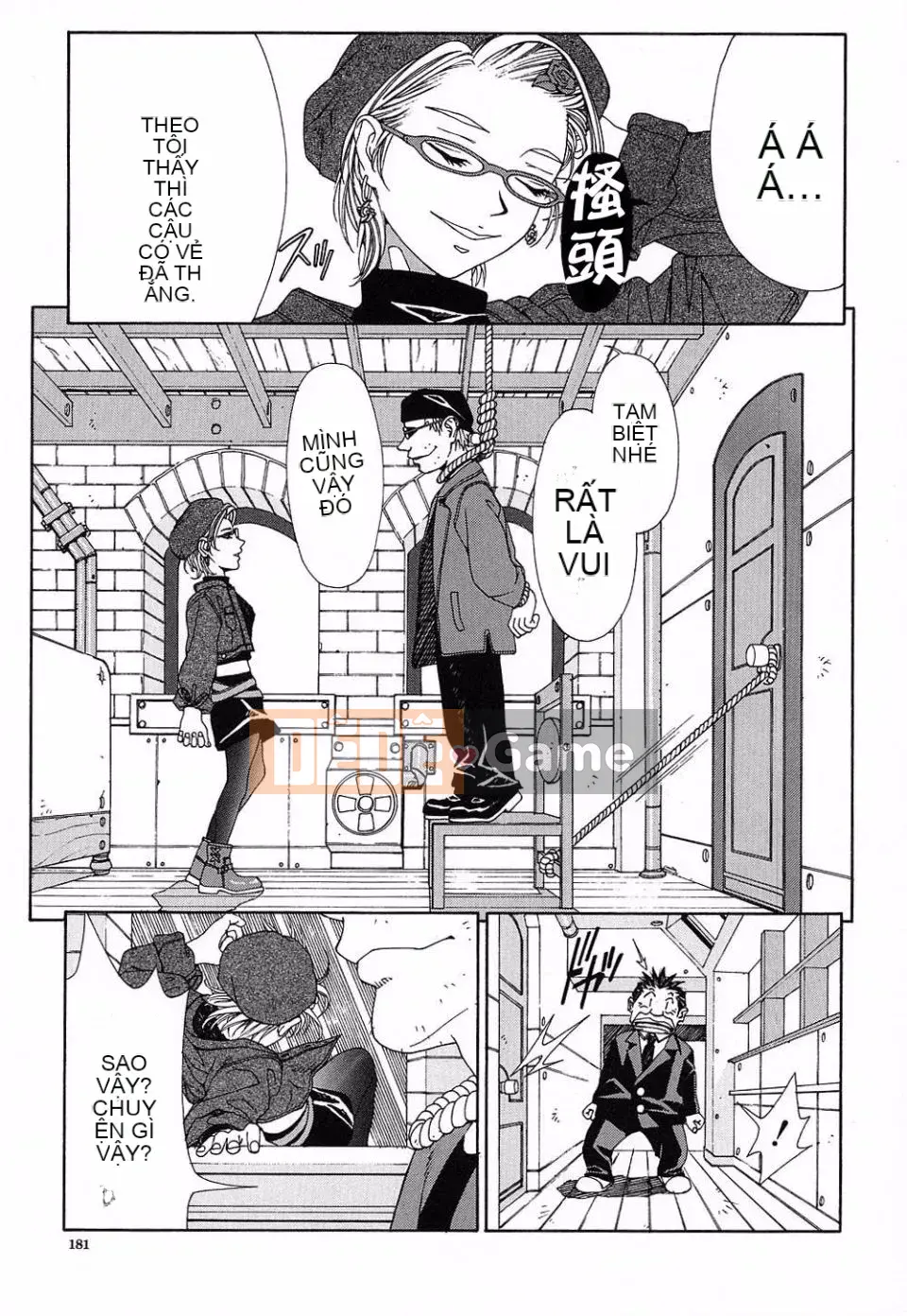 [Seto Yuki] Stringendo (STRINGENDO)