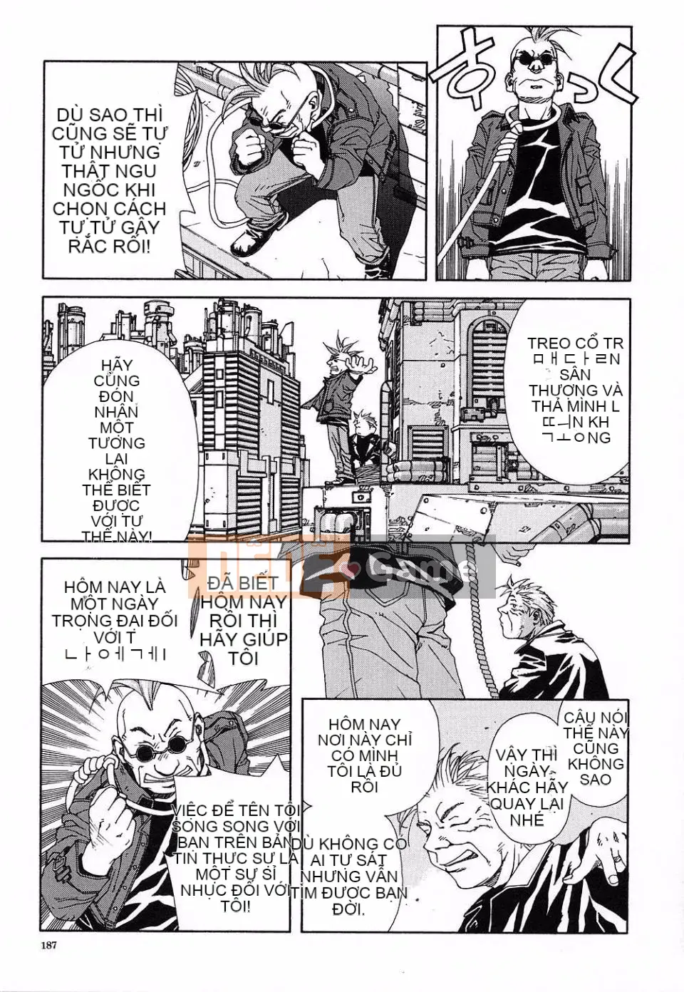 [Seto Yuki] Stringendo (STRINGENDO)