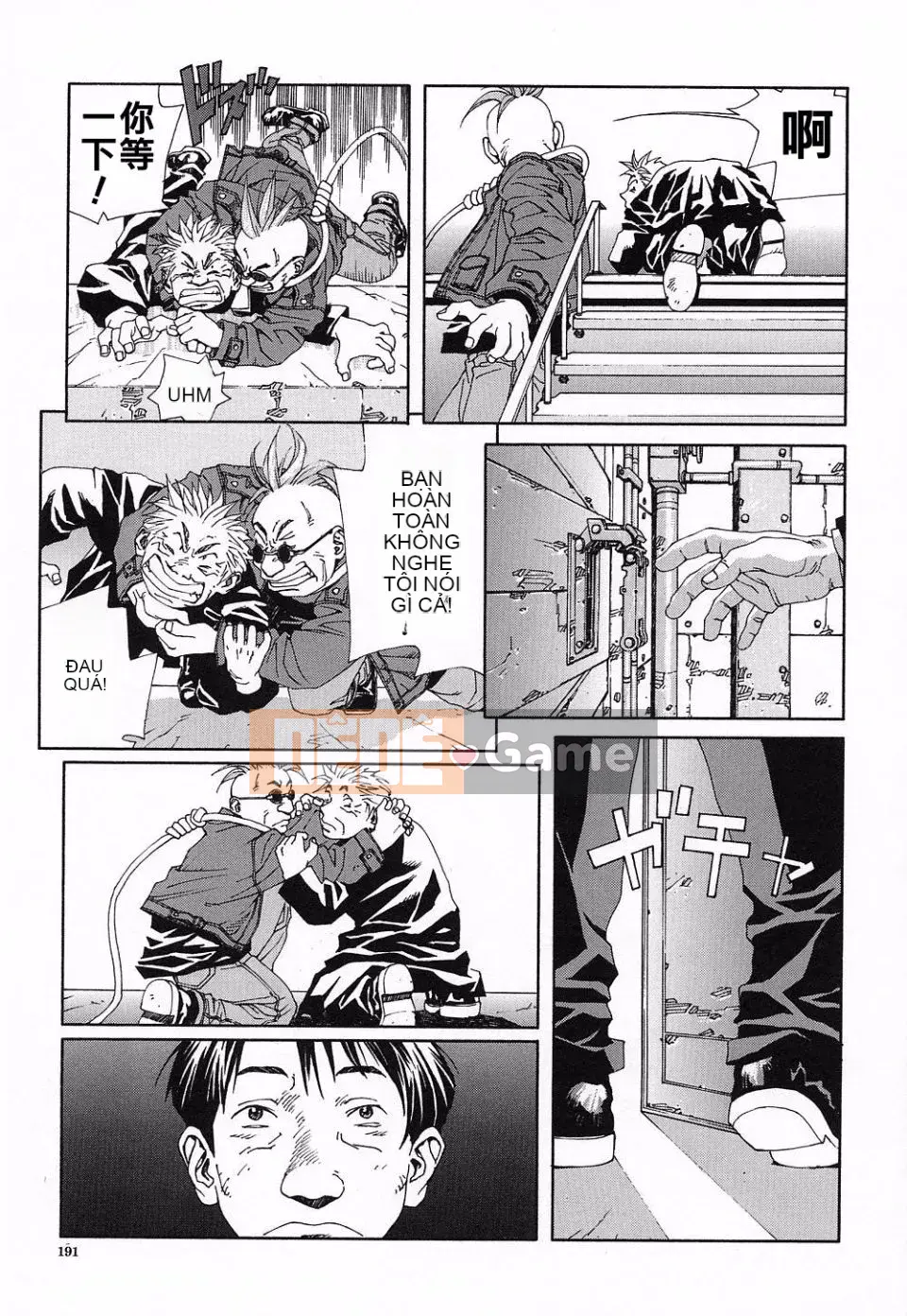 [Seto Yuki] Stringendo (STRINGENDO)