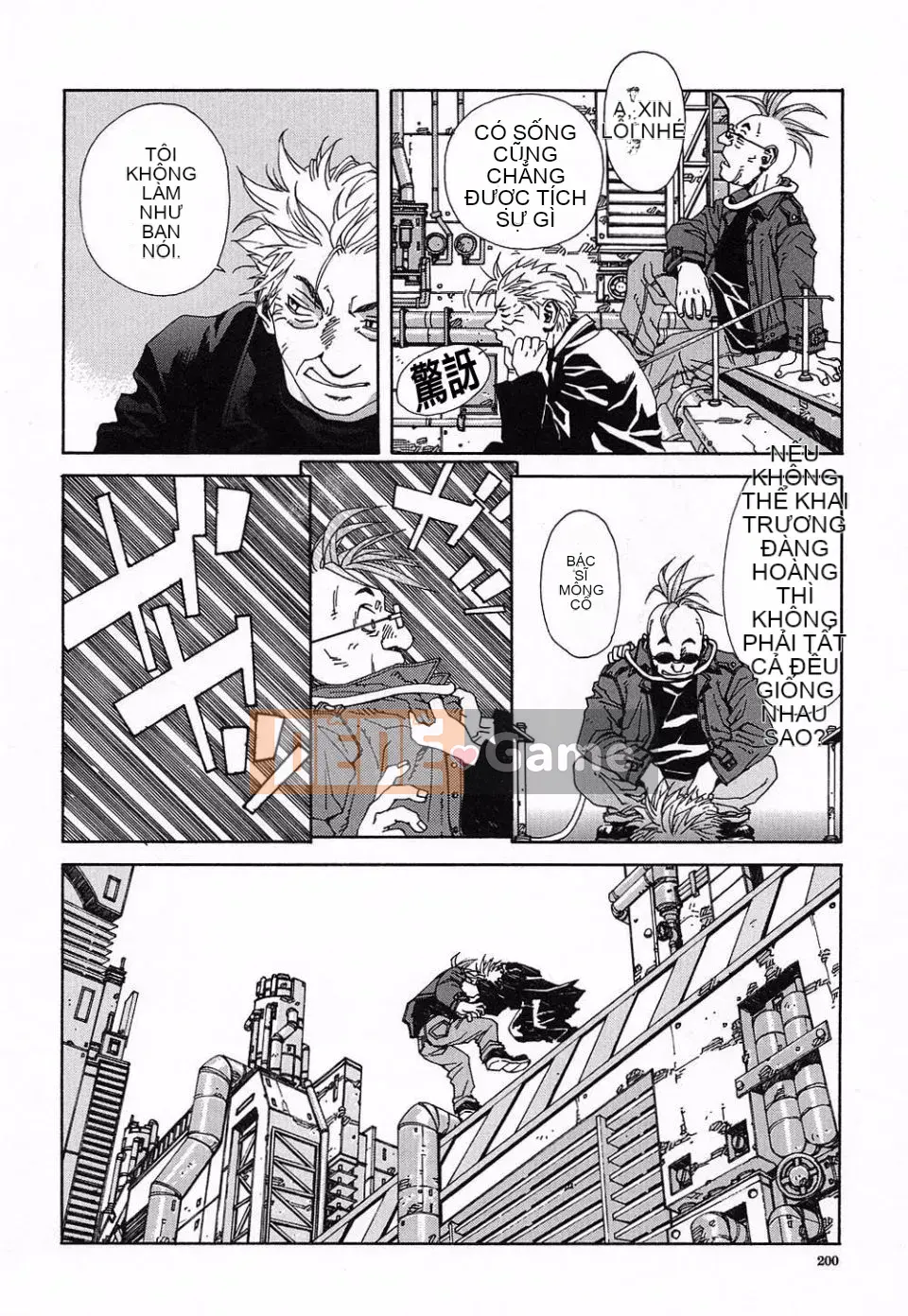 [Seto Yuki] Stringendo (STRINGENDO)