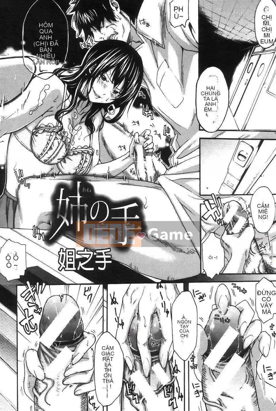 [Anh hề] Những cô gái trong câu lạc bộ và giọt mồ hôi ngọt ngào