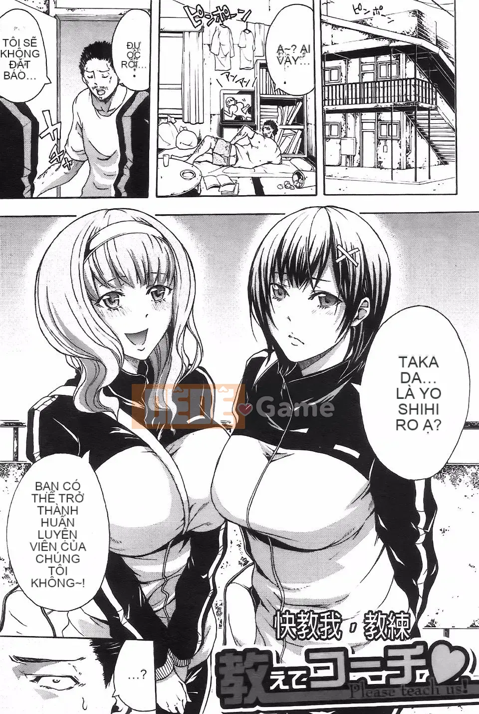 [Anh hề] Những cô gái trong câu lạc bộ và giọt mồ hôi ngọt ngào