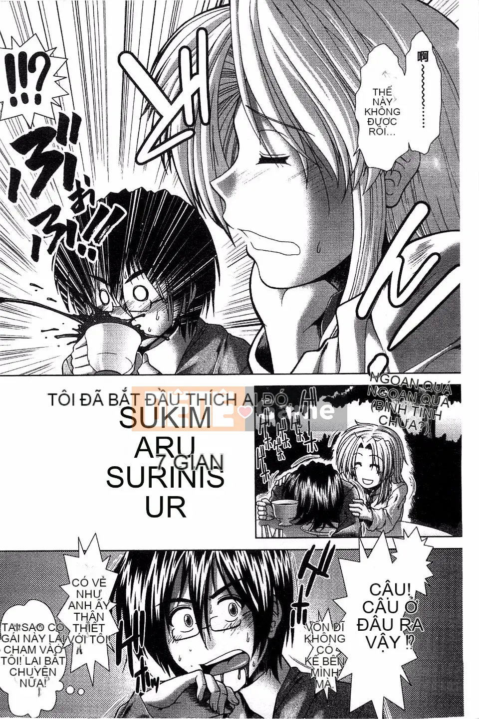 [Arigafuyu] Suki x Suki