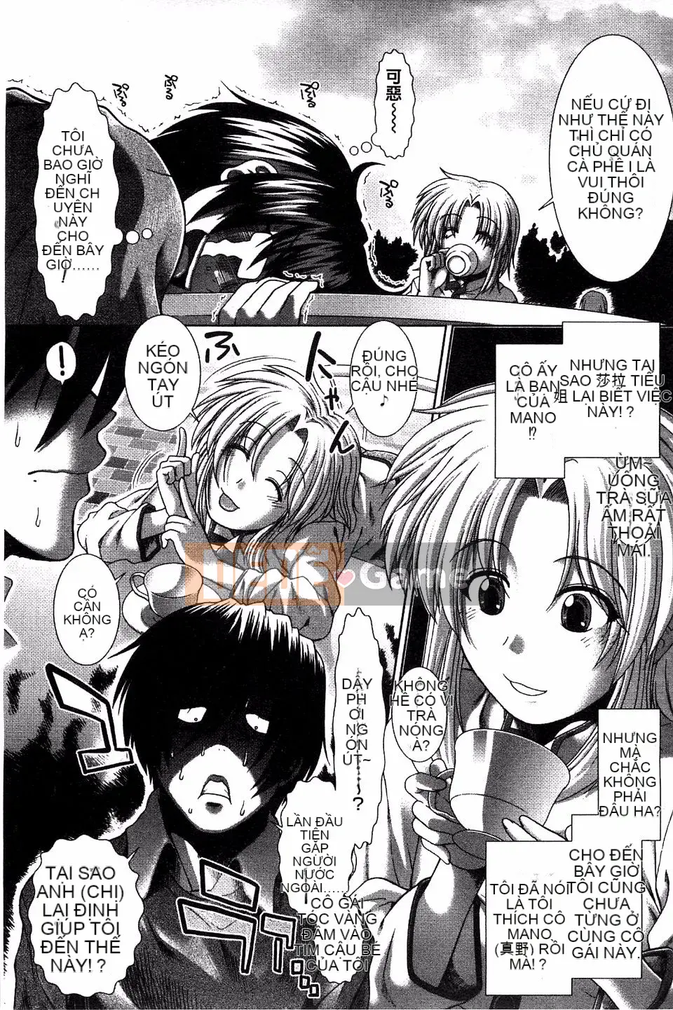 [Arigafuyu] Suki x Suki