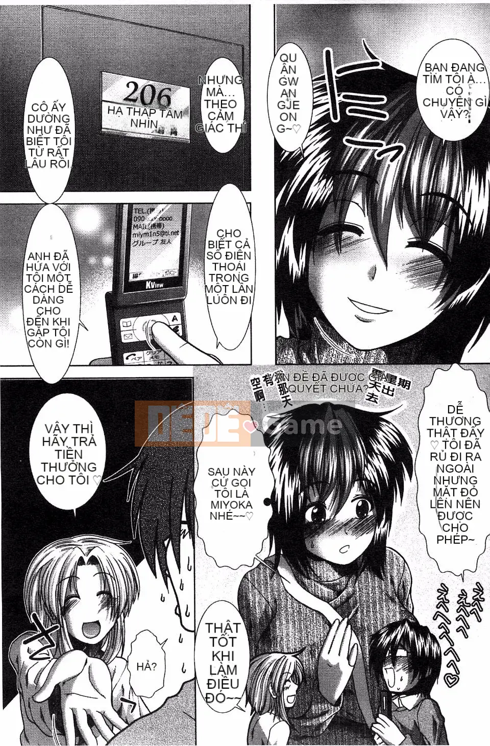 [Arigafuyu] Suki x Suki