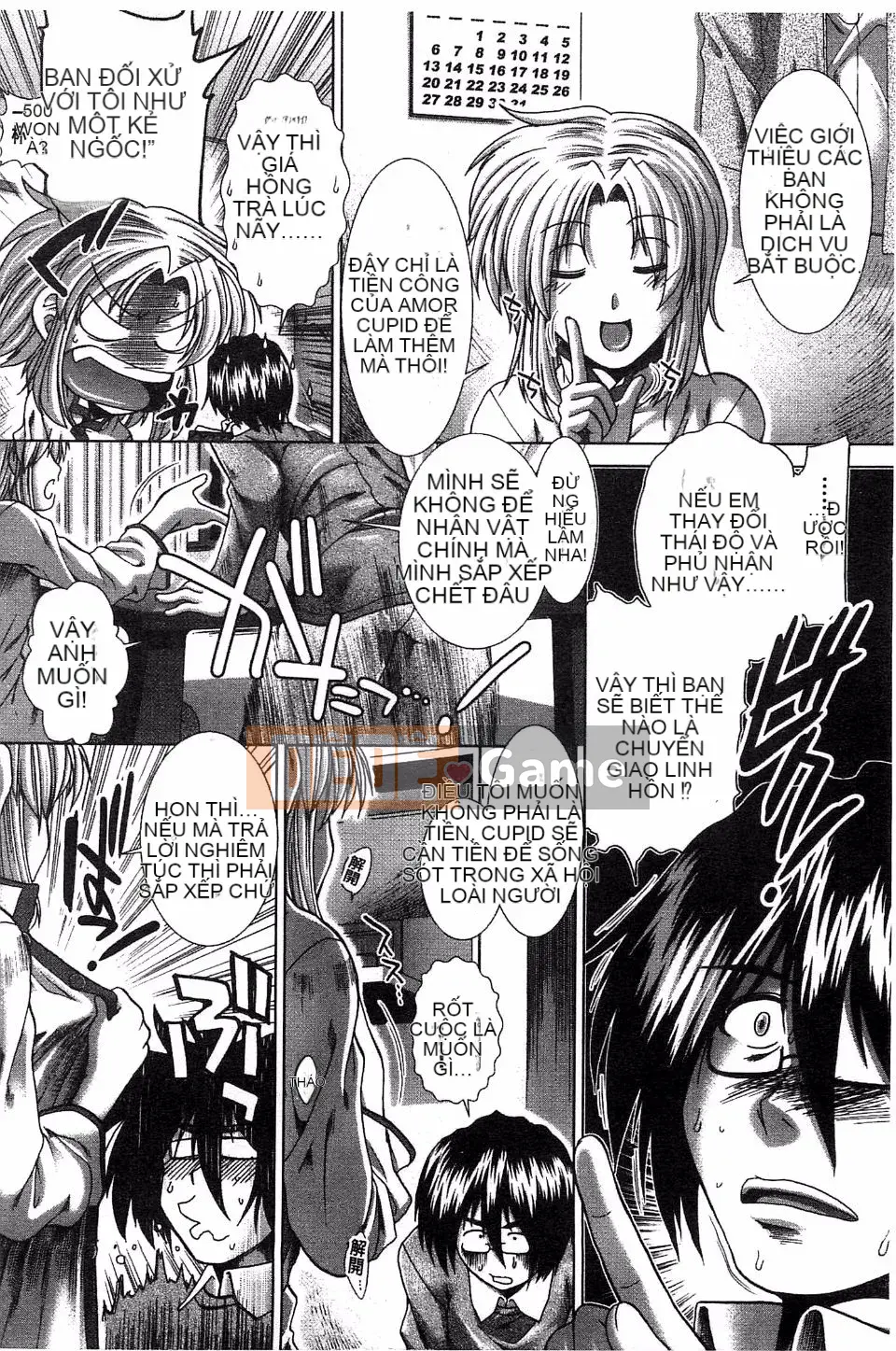 [Arigafuyu] Suki x Suki