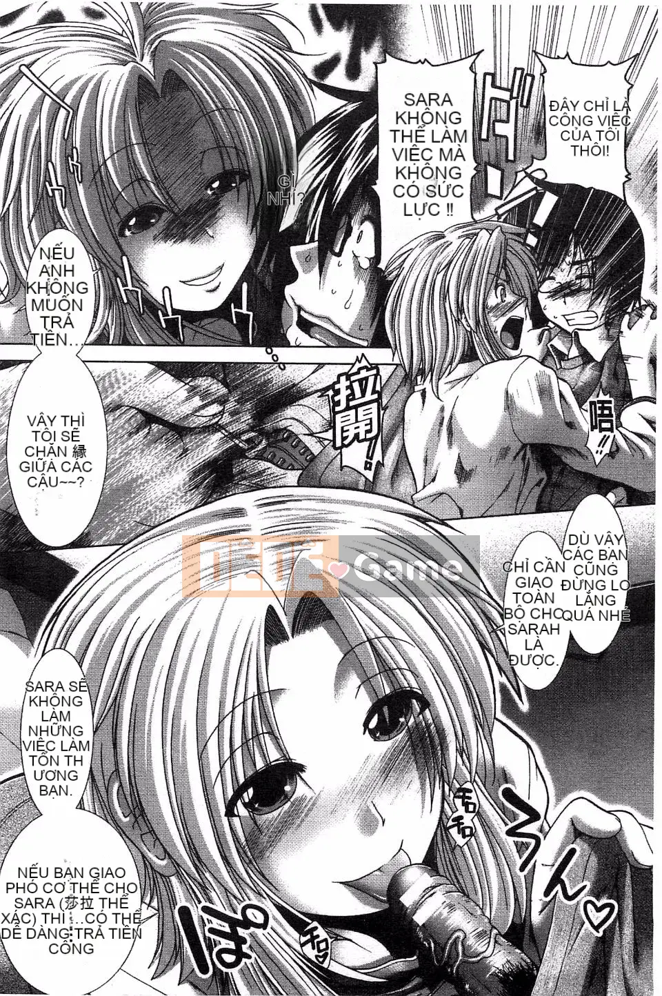 [Arigafuyu] Suki x Suki