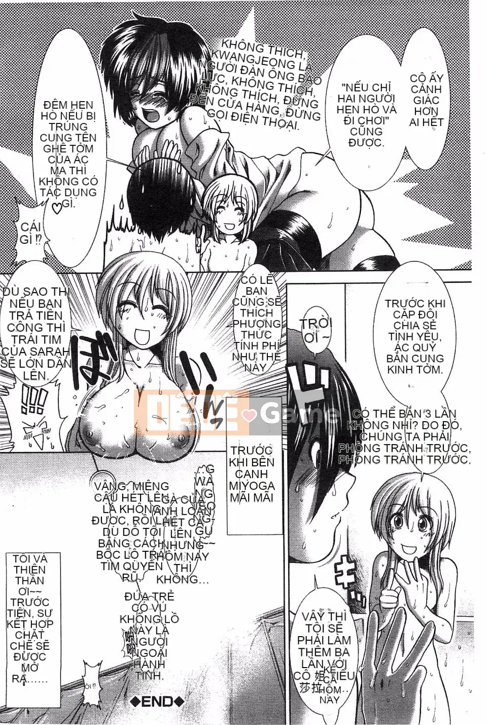 [Arigafuyu] Suki x Suki