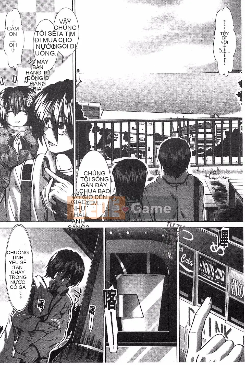 [Arigafuyu] Suki x Suki