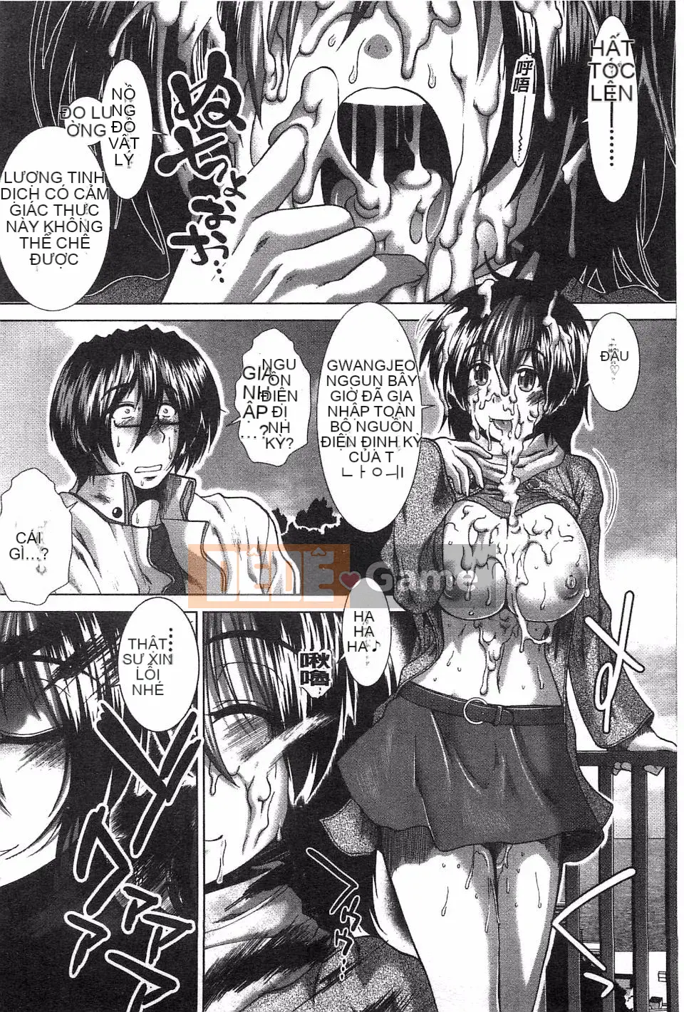 [Arigafuyu] Suki x Suki