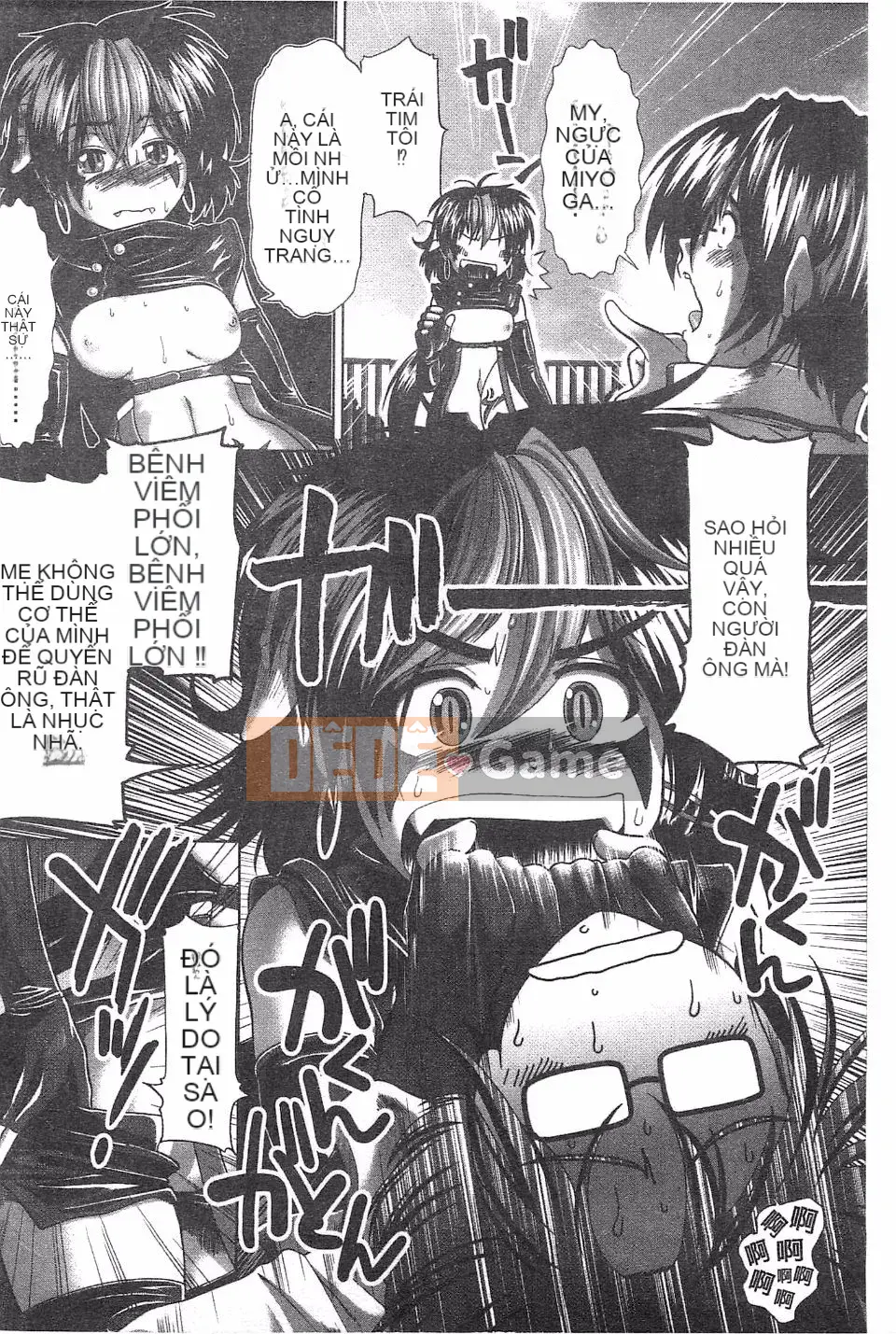 [Arigafuyu] Suki x Suki