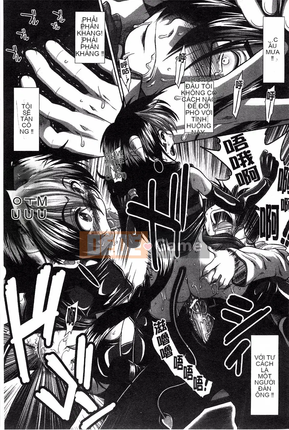 [Arigafuyu] Suki x Suki