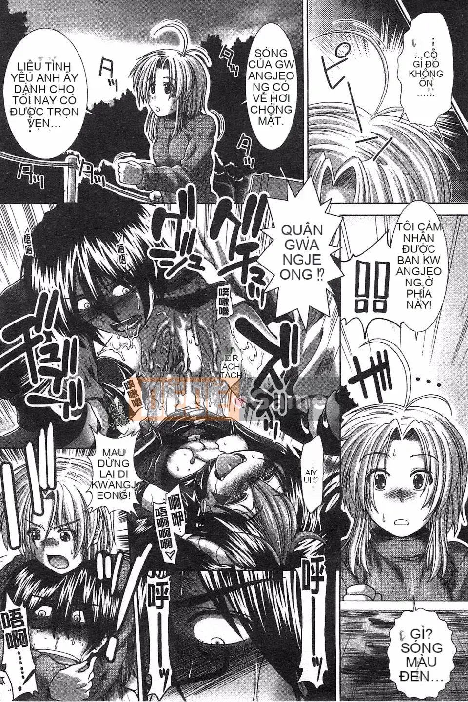 [Arigafuyu] Suki x Suki