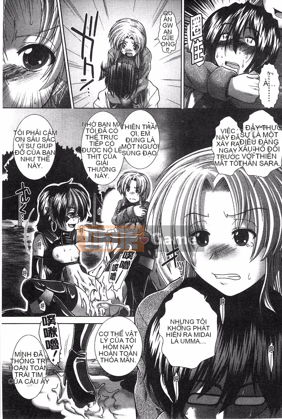 [Arigafuyu] Suki x Suki