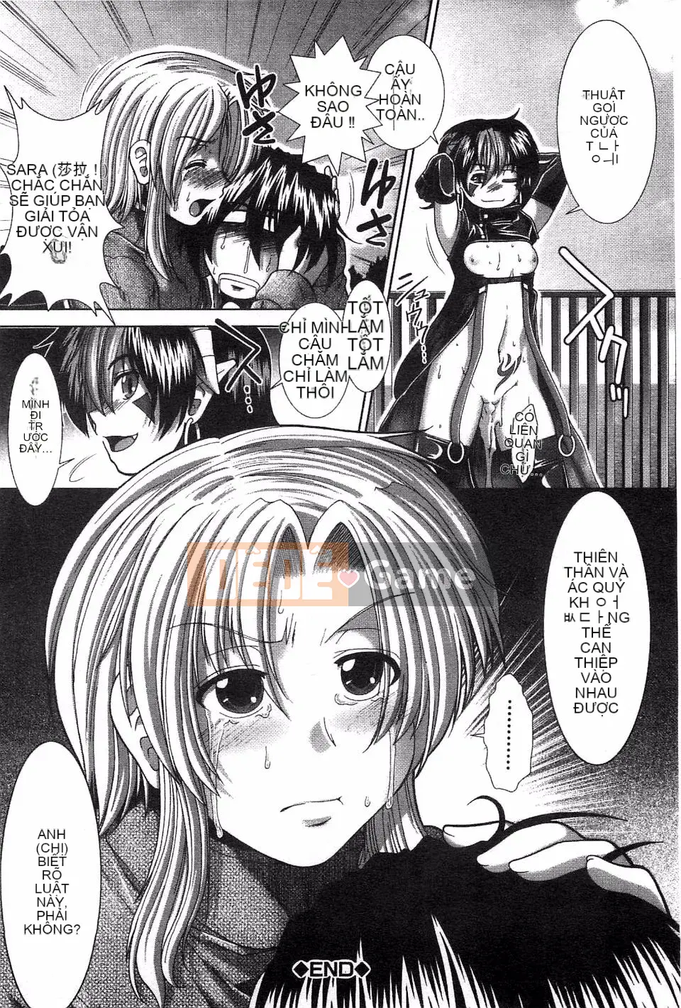 [Arigafuyu] Suki x Suki