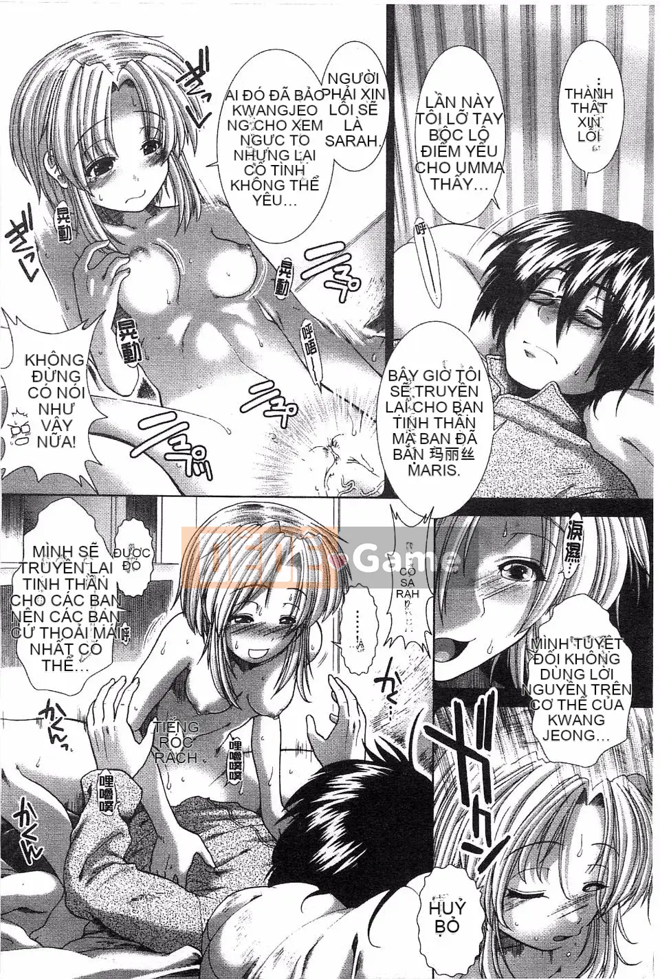 [Arigafuyu] Suki x Suki