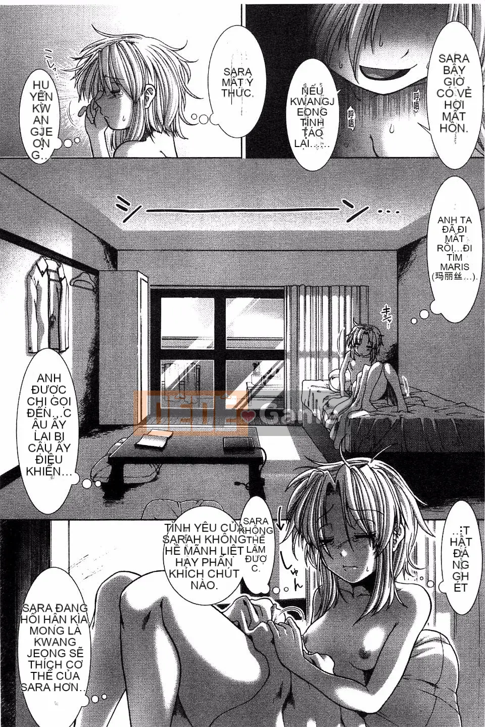 [Arigafuyu] Suki x Suki