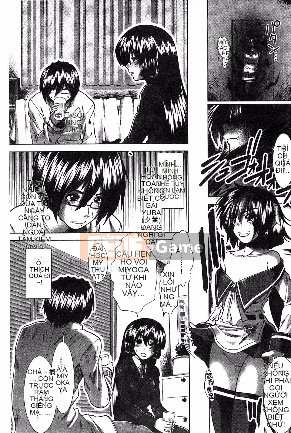 [Arigafuyu] Suki x Suki