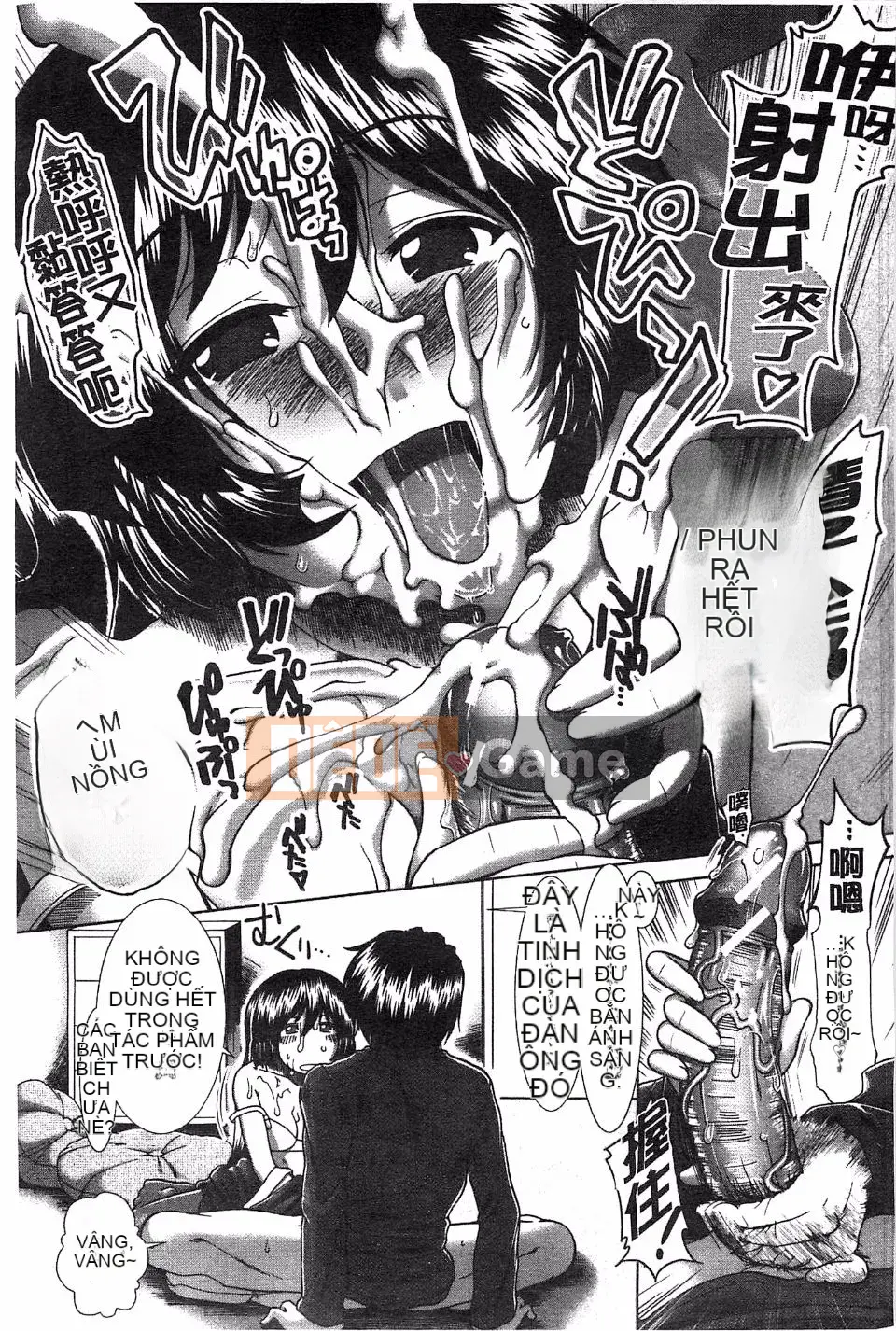 [Arigafuyu] Suki x Suki