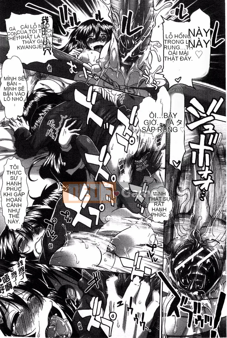 [Arigafuyu] Suki x Suki