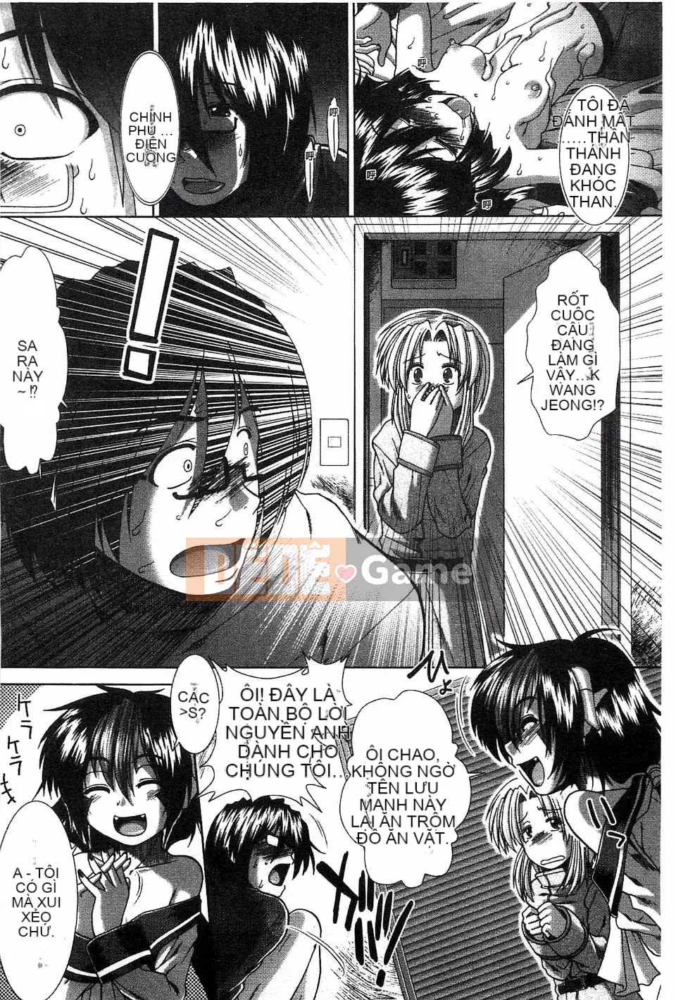 [Arigafuyu] Suki x Suki