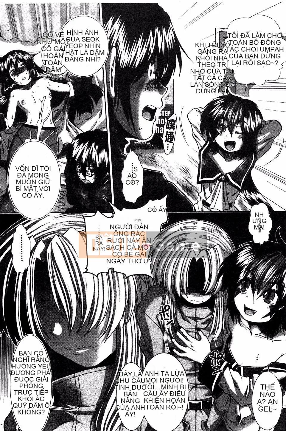 [Arigafuyu] Suki x Suki