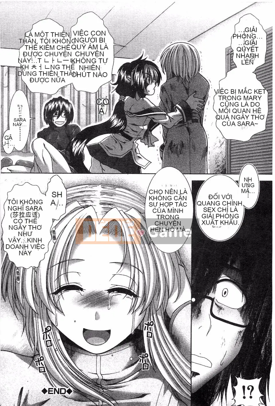 [Arigafuyu] Suki x Suki