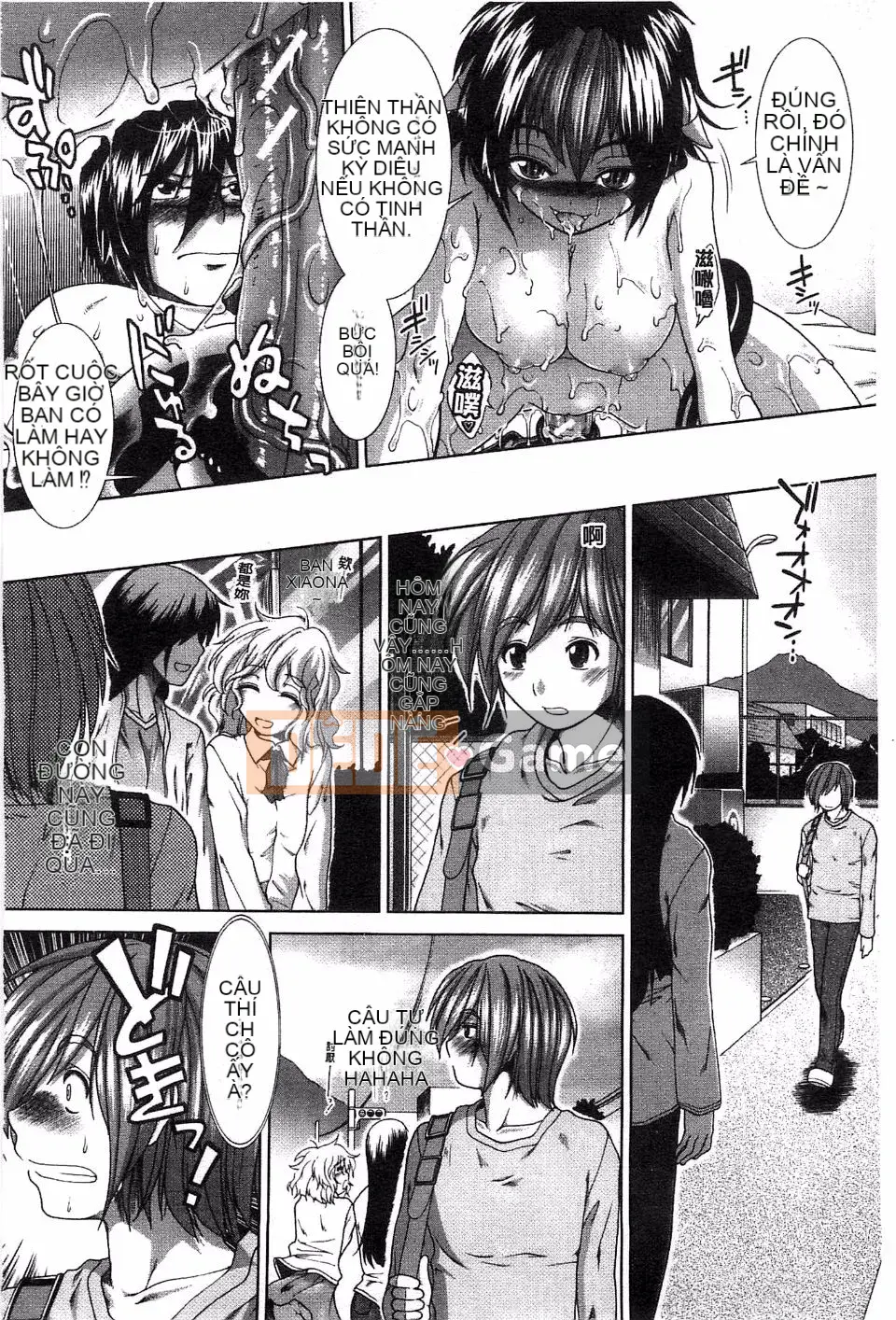 [Arigafuyu] Suki x Suki