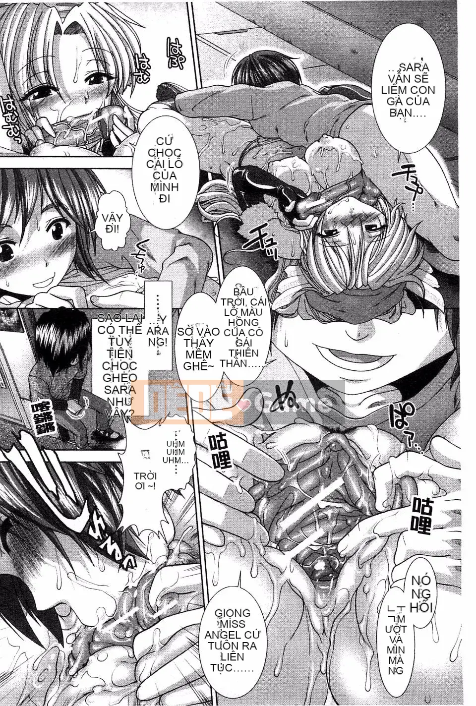 [Arigafuyu] Suki x Suki